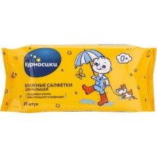 Wet napkins for babies, in packaging 80 pieces