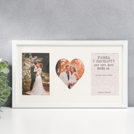 Multijack "Love" in 3 photos 10x15 cm, white