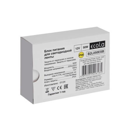ECOLA power supply for 12 V LED tape, 50 W, IP20-4