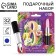 Gift set "since March 8, tulips, notebook and pen, 15 x 21 cm
