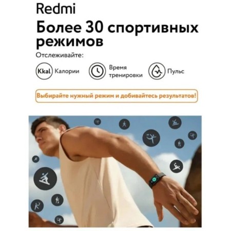 Xiaomi Redmi Smart Band 2 GL, pulsometer, oxygen level, notifications, black-4
