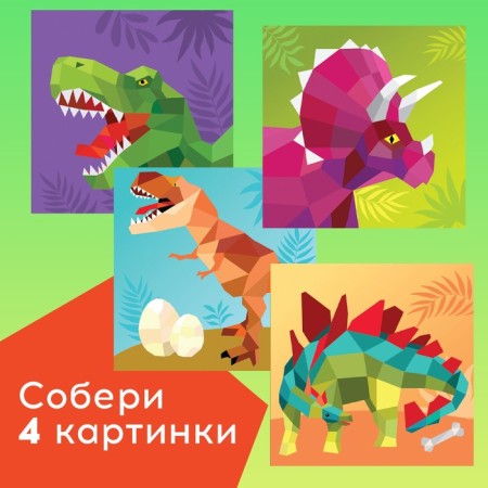 Creative book "draw stickers. Dinosaur ", 12 p.-5