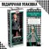 Model doll articular "High Fashion", turquoise style