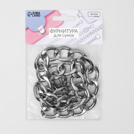 A chain for a bag, with carbines, metal, flat, 29 × 19 mm, 60 cm, silver color-3