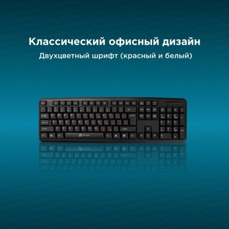 COLLECTER RIGHT 90MV2 Black USB-2