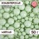 Sprinking confectionery "pearls", emerald, 50 g
