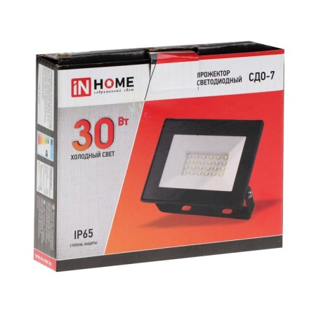 Flight LED in Home SDU-7, 30 W, 230 V, 6500 K, IP65, Black-4
