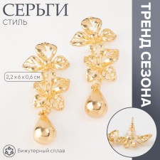 Earrings Metal 