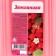 Soap liquid toilet nickname "strawberries", canister, 5 liters
