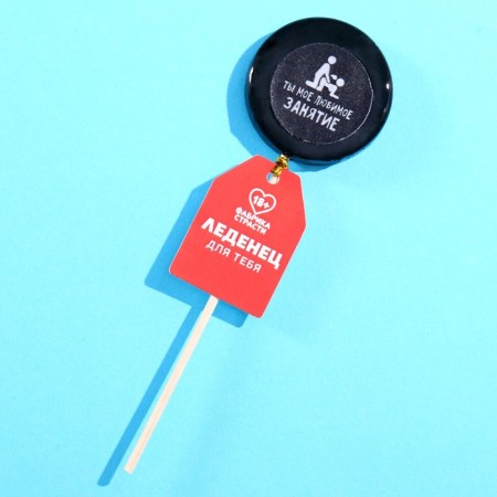 Lollipop with a seal on the stick "My favorite pastime": taste: Cola, 25 g. (18+)-1