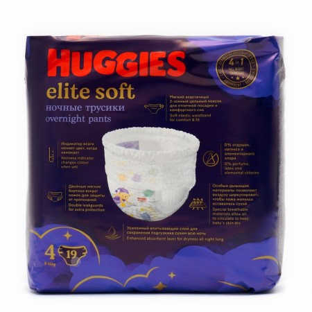 Night Panties Night Huggies Elite Soft (9-14kg) 19pc.-1
