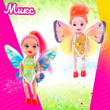 Baby Doll "Butterfly", mix-3