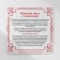 Bracelet-reinforcing "red thread" for luck, clover contour, silver color, 23 cm