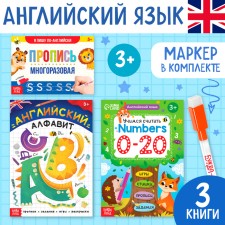 A set of teaching books 
