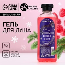 The shower gel 