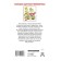 Warranty men and other stories. Uspensky E.N.