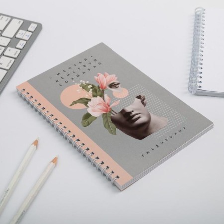 Diary "Dream Act, create" A5, 60 sheets-1
