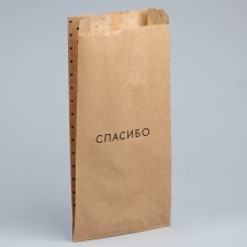 Package package, packaging, crafting, “thanks” 14 x 30 x 6 cm without a window