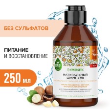 Натуральный бессульфатный шампунь SYNERGETIC, максимальное питание и восстановление, 250 мл
