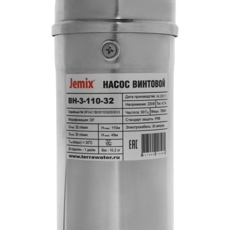 Blaging pump Jemix VN-3-110-32, screw, 750 W, pressure 110 m, 20 l/min, cable 30 m-2