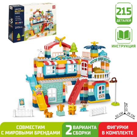 Constructor "Country House", 2 assembly options, 215 parts