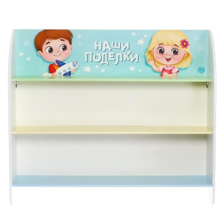 Shelf for crafts with fasteners "Guys"-2
