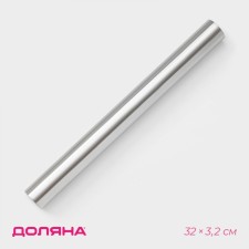 The stainless steel rolling can “Bruni”, 32 × 3.2 cm, silver color