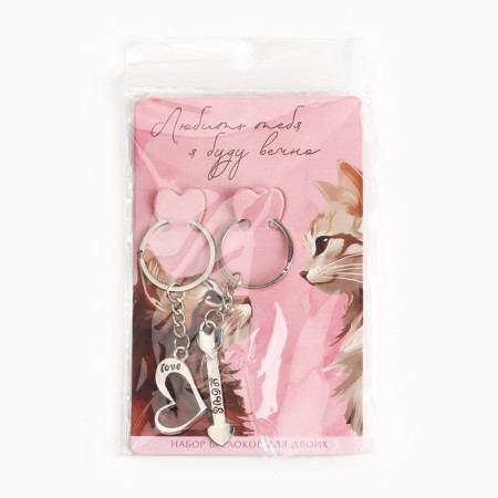 Key keychain, non -memorials “I will love you forever” 9 x 13 cm-10