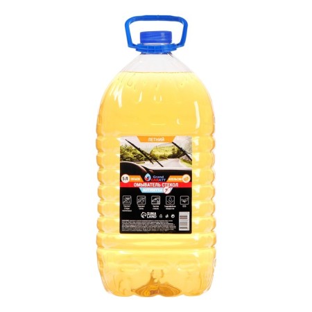 Grand Caratt Summer Washer Summer, Antimukha, Orange, 5 liters-2