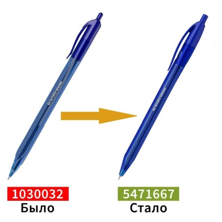 Handle Automatic Ballic Erichkrause U-208 Original Matic, a needle node 1.0 mm, blue, ultra-soft letter-1