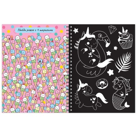 The creative book "Engravings. Pony ", 14 p.-1