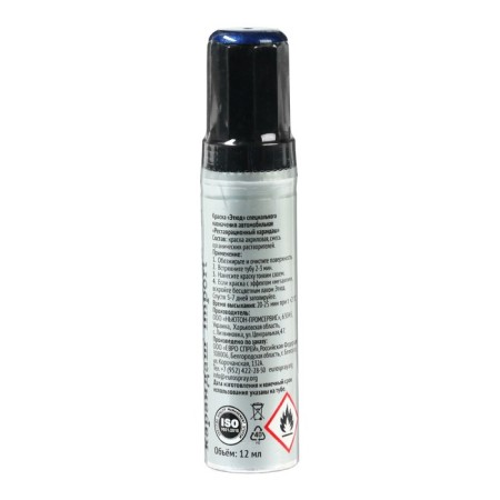 Kransk-pencil restoration sketch, 59 sapphire metallic (deep blue), 12 ml-1