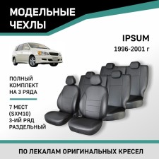 Auto-Chekhls for Toyota IPSUM (SXM10), 1996-2001, 7 seats, 3 row separate, eco-leather black
