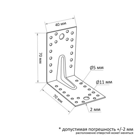Corner Fixing reinforced tundra, 70x70x40x2 mm, 10 pcs.-1