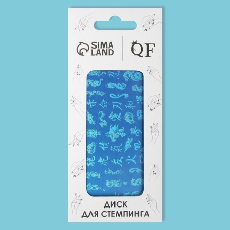 Stamping disk Metal "hieroglyphs", 12 × 6 cm-4