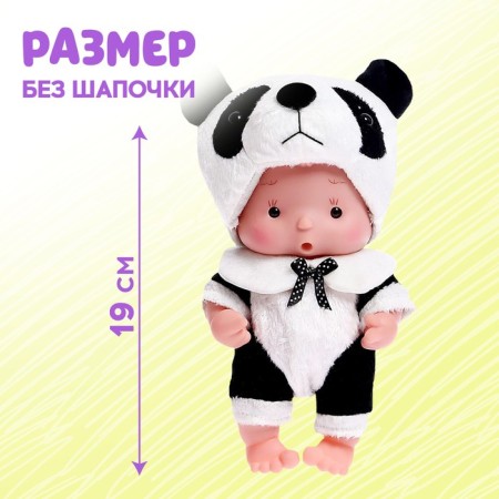 Pups in the costume "Kroshiks: Pandy"-1