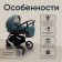 Stroller 2 in 1 Sweet Baby Mimmi, Marine Color