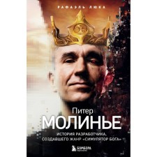 Peter Moligne. The story of the developer who created the genre of “God's Simulator”. Luke R.