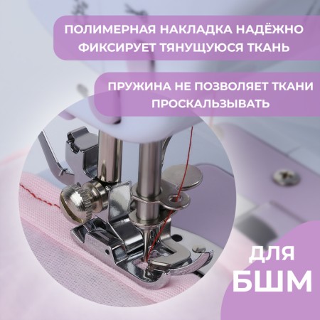 Law for knitwear and thin fabrics, 5 × 3.4 × 2 cm-1