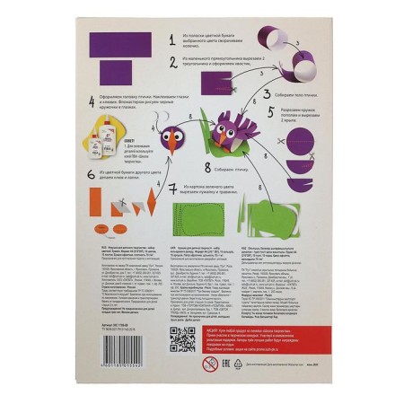 Colored paper A4, 10 sheets, 10 colors "Ray", OFSET 70 g/m2-3