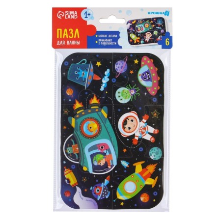 Soft puzzle for kids "Cosmos", 6 parts, crumb I-7