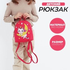 Baby backpack 