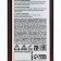 Hair shampoo with red pepper, strengthening and height, 150 ml, pantry of beauty