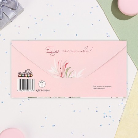 Money envelope "Universal" glitter, pink background, 17x8 cm-2