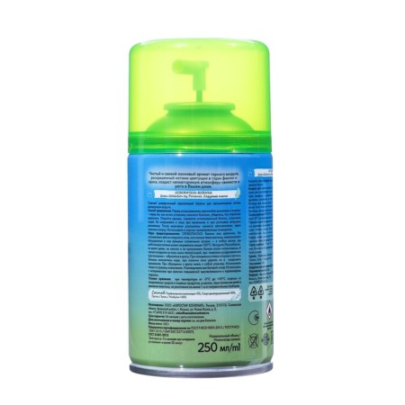 PROVENCE air freshener, azure alpes, 250 ml, bloomed cylinder-1