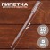 A 5 ml pipette, for experiments and creativity, a set of 10 pcs.