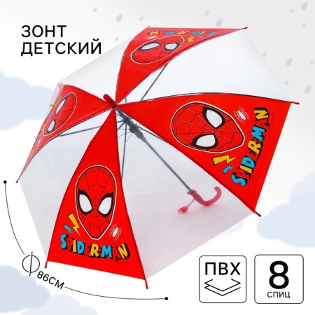 Children's umbrella, Spider-Man, 8 spokes d = 86 cm