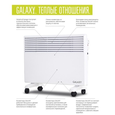 Galaxy Line GL 8228, convector, 2200 watts, 25 m², black-4