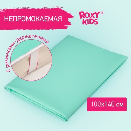 Substick oilcloth 100x140 cm, with holdings-holders, turquoise color