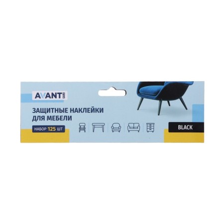 Avant-Gard protective stickers for furniture black, 125 pieces